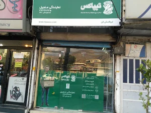 تیپاکس منجیل