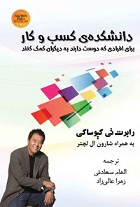 نیما علی بیگی آموزش اینستاگرام و دیجیتال مارکتینگ