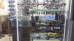 Dokhaniat Setarkhan پخش سیگار ستارخان