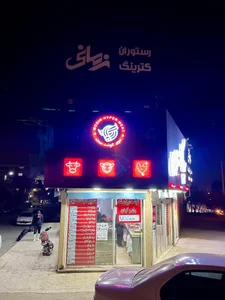 سوپر گوشت مبین 4