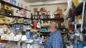 لوازم خانگی جنتی