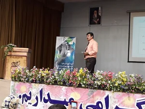 موسسه آموزشی افرا