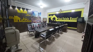 دفتر املاک رئوفی