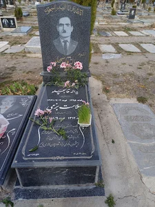 Mohammad Hassan Momen Maragheh Shrine, Golden Veteran of Sport آرامگاه مرد طلایی ورزش ، محمدحسن مومن مراغه
