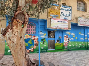 مدرسه شکوفه های دانش