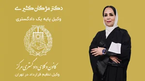 سعید رنجبر