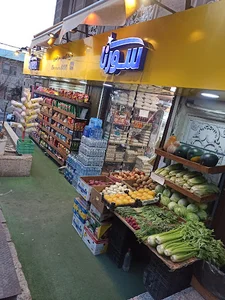 فروشگاه سورنا ولنجک شعبه 2220 | سوپرمارکت آنلاین