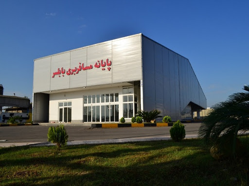رویال سفر ایرانیان بابلسر