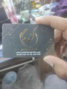 فروشگاه گندم