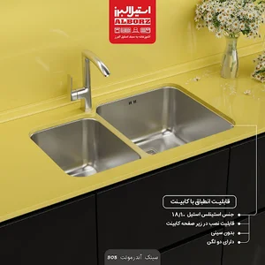 استیل البرز غرب تهران