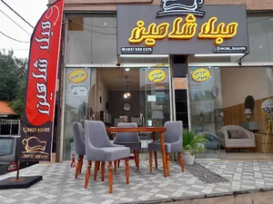 مبل شاهین