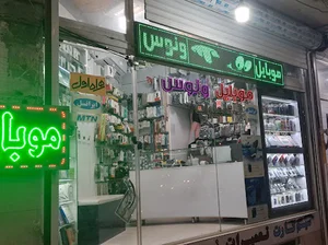 موبایل ونوس/VenusMobile