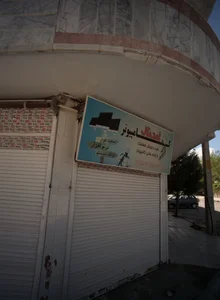 کامپیوتر ایده آل