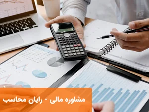 مرکز مشاوره دکتر آرزو علی آبدیان