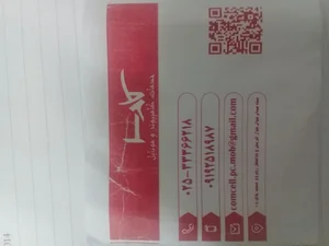 موبایل و کامپیوتر کامسل