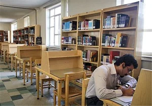 کتابخانه عمومی شاهد