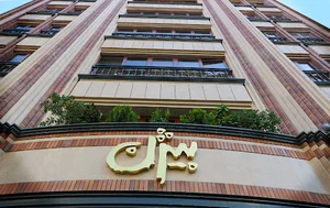 صنایع غذایی بیژن