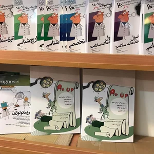 انتشارات کیا بوک 2