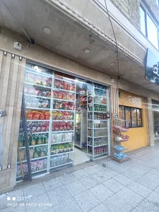 فروشگاه خلیج فارس