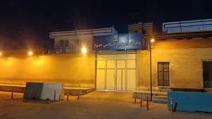 دادگاه انقلاب اسلامی خوزستان
