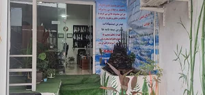 گروه مشاورین گیلان سنتر