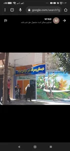 دبستان پسرانه قوام 2