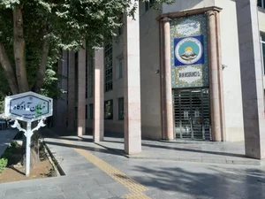 بیمه مرکزی ایران 2