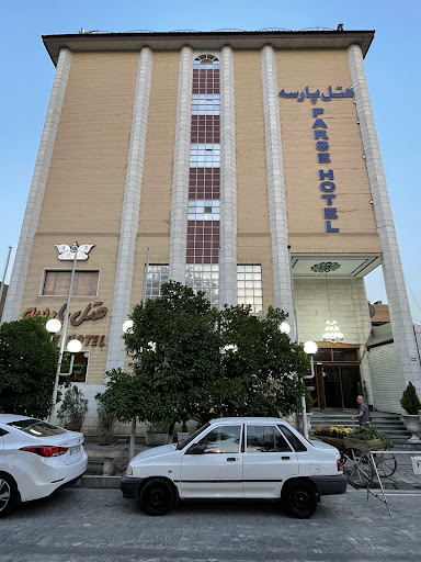 هتل پارسه