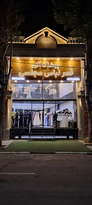 پوشاک مجلسی زنانه