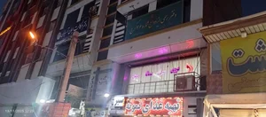 دفتر ازدواج۴۶کمال شهر 3