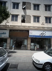 نمایشگاه و فروشگاه برادران پیکر 2