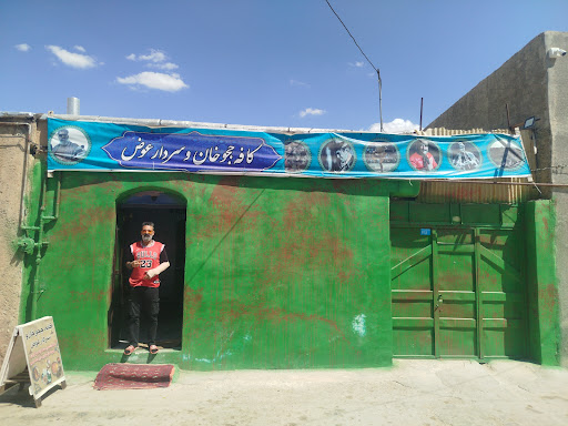 مالا کوردان