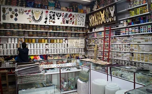 خرازی یاس