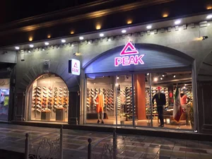 Peak فروشگاه ورزشی پیک