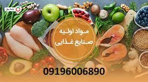 زرین پروتئین کاسپین طبرستان