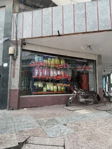 پنچرگیری زمانی