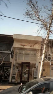 گالری لوازم آشپزخانه ناب 2