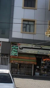 لوازم یدکی چمنی 2