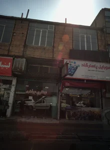 عطاری میرقهاری