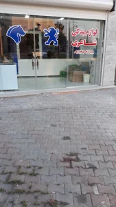 فروشگاه ایساکو لوازم یدکی شاعری،ef7,tu5,tu3