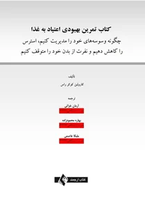 روانشناسی و مشاوره 3