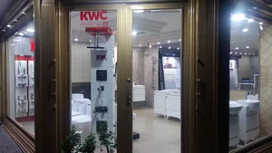 فروشگاه لوبلیا