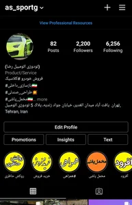 تودوزی اتومبیل رضا 2