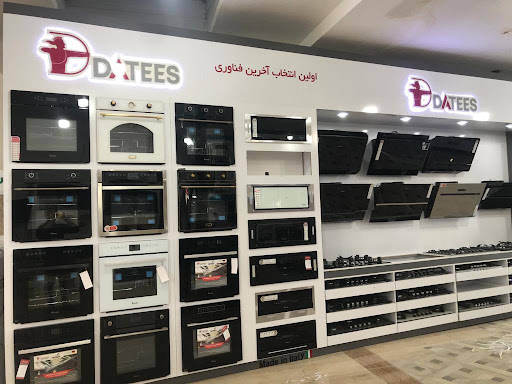 فروشگاه احسان