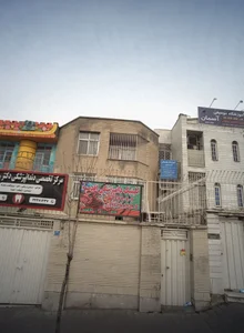 درمانگاه اقدسیه 2
