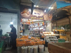 تنقلات آرمند 3