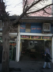 خدمات اتومبیل درویشوند