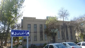بنیاد نخبگان استان اردبیل