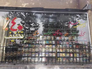 کتاب ۴۰٪ تخفیف
