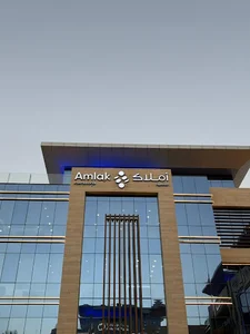 Amlak International : HQ. أملاك العالمية : المقر الرئيسي